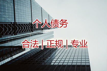 帮助科技公司全额讨回100万软件款